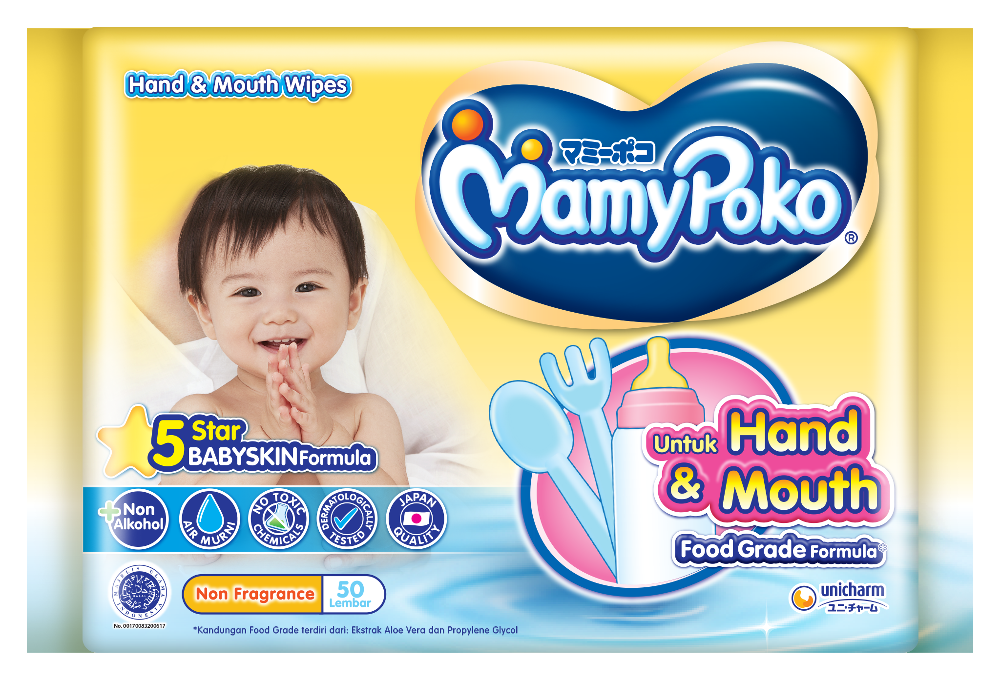 MamyPoko Tissue Basah Hand & Mouth